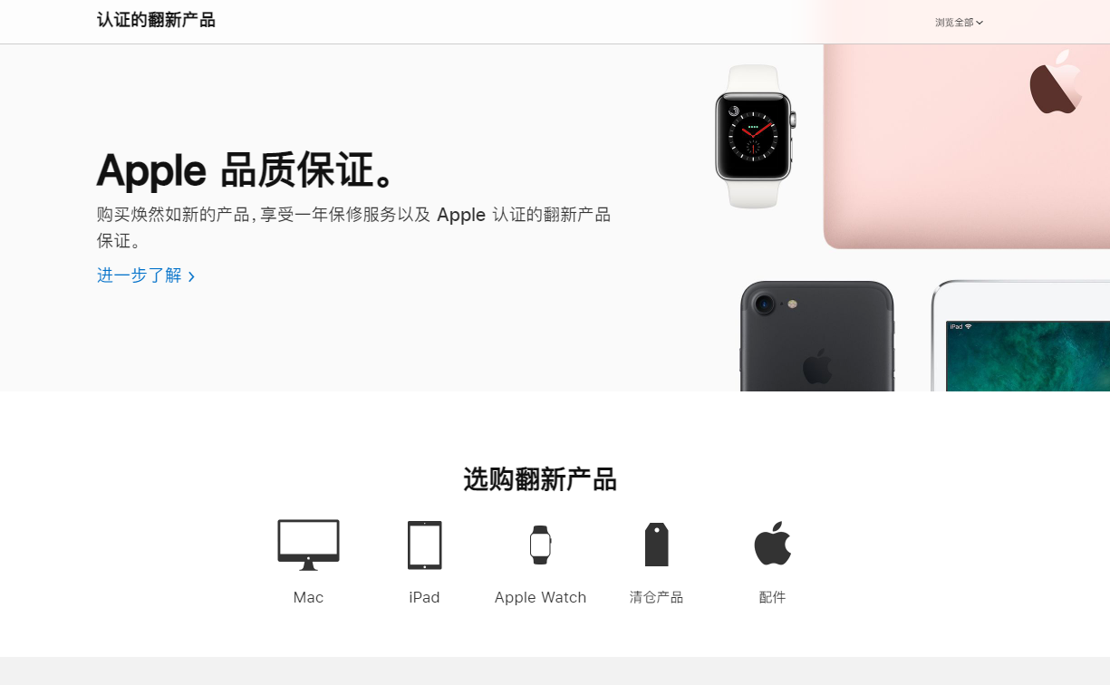 官修机，这些机器和原装机又有什么区别（官修机和官换机哪个好）
