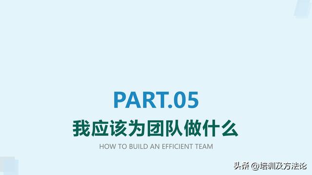 团队建设培训内容，团队建设培训内容记录（团队建设培训）