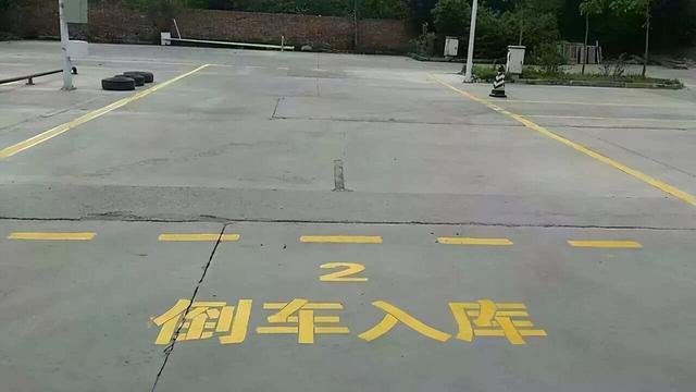 科目二有哪些项目，b2驾照科目二有哪些项目（C1的科目二考试）