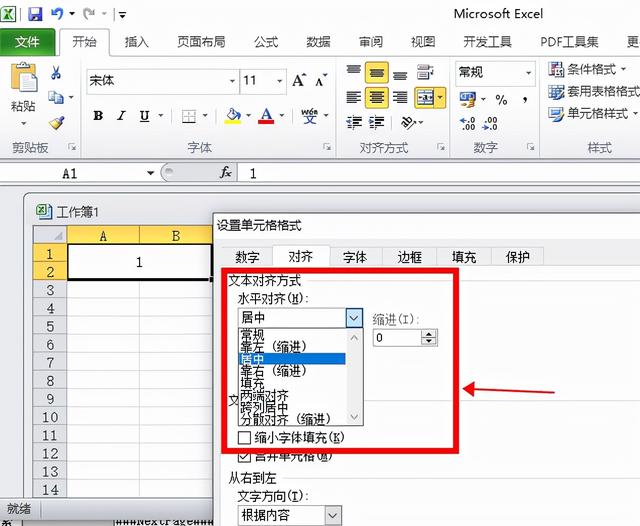 wps合并单元格快捷键，WPS中word合并单元格快捷键（excel合并居中单元格快捷键是什么）