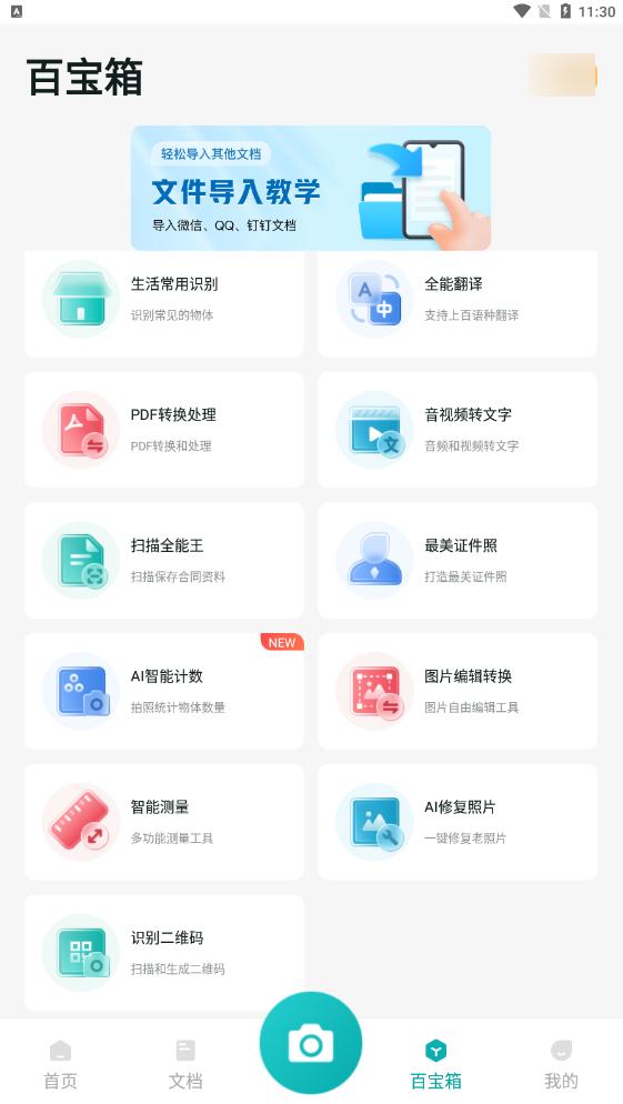 word只读文档怎么改成可编辑文档，怎么编辑只读的Word文档（WORD怎么转为PDF文件）