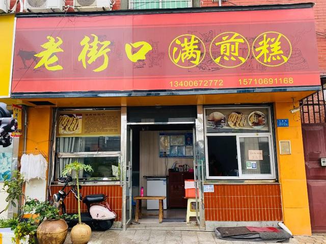 厦门闽南特色小吃马巷，你觉得什么是闽南人小时候的味道