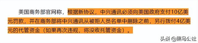 中兴通讯是国企还是央企，中兴通讯是央企还是国企（中兴终于摆脱美国制裁）