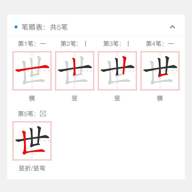 地组词de两个字的词，地组词100个（陪娃学汉语<用字系列>七）