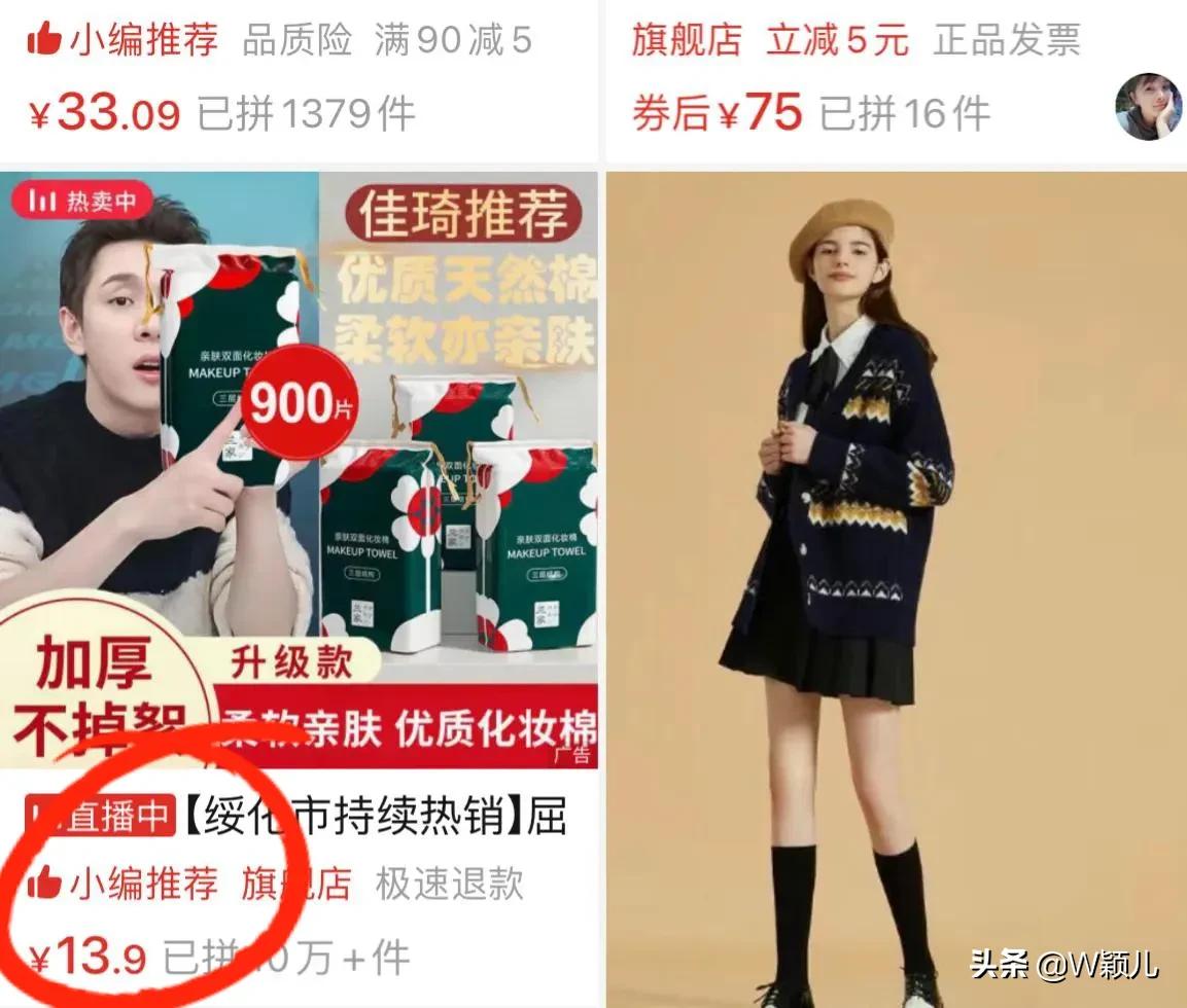 拼多多怎样买到真货(假货最多的三个平台)