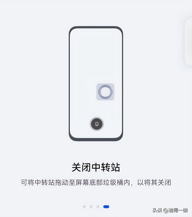 手机复制链接后粘贴怎么用，手机复制粘贴功能在哪里设置（华为手机“中转站”功能）