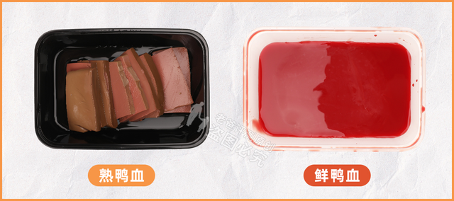 鸭血是什么做的，鸭血的介绍（鸭血是用鸡血、牛血做的）
