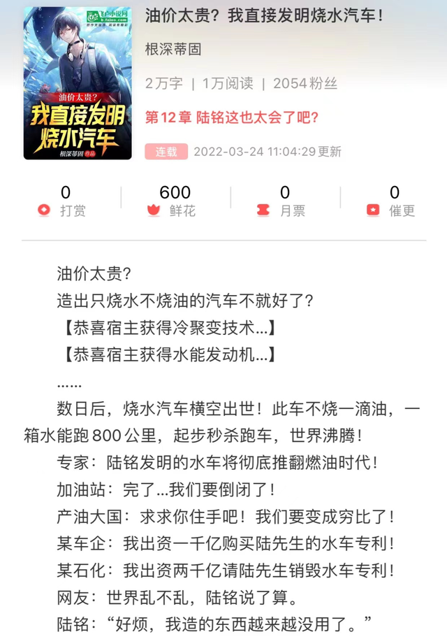 69岁的老同志是什么梗，打我69岁的老同志（这些网文作者是世另我吗）
