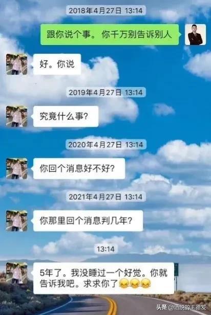 旺旺碎冰冰是什么梗，旺旺碎冰冰自w（经常挂在嘴边的四字谎言）