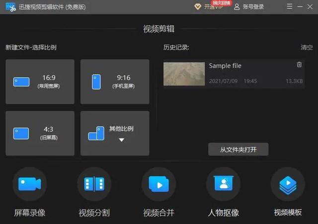 怎样下载电视剧，如何用电脑下载电视剧（想做电视剧、电影这些视频剪辑）