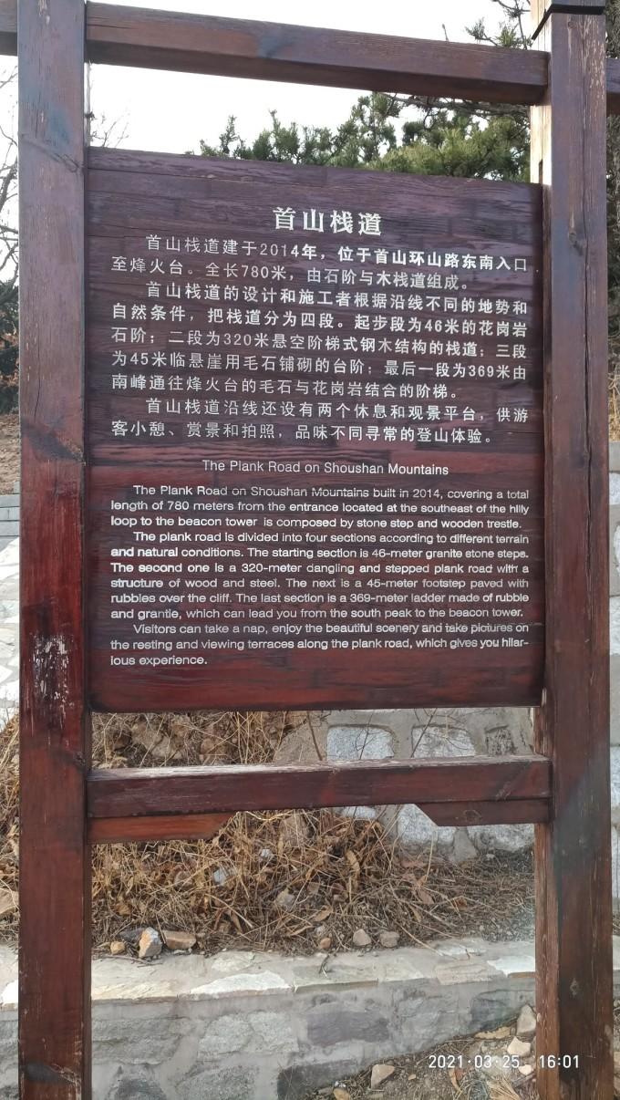 兴城疗养院（辽宁兴城游记）