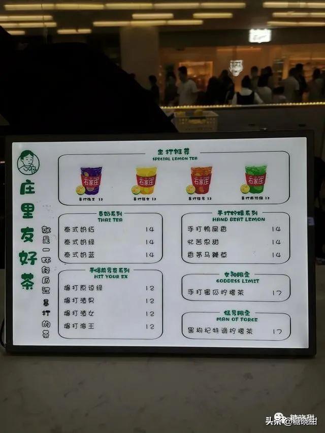 比较出名的奶茶店排行，排名前十的奶茶店（终于找到了夏天的“解药”）