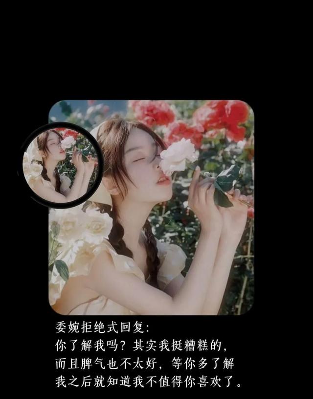 高情商回复别人的表白，怎样高情商回复别人的表白（被表白了如何高情商回复）