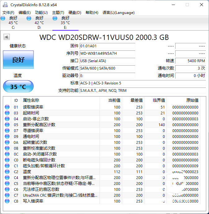 西数硬盘保修查询(西部数据硬盘坏了去哪修)