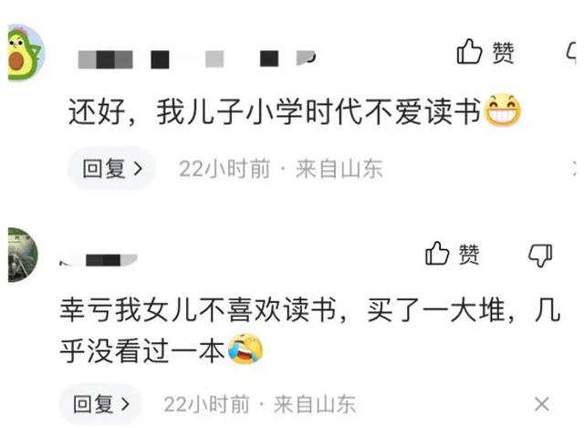 草房子读后感500字，草房子读后感500字六年级作文（吴是“米饭”曹是“火腿”）