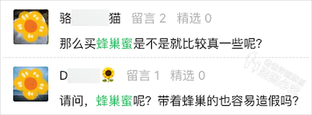 蜜源靠谱吗(蜜源兼职靠谱吗)