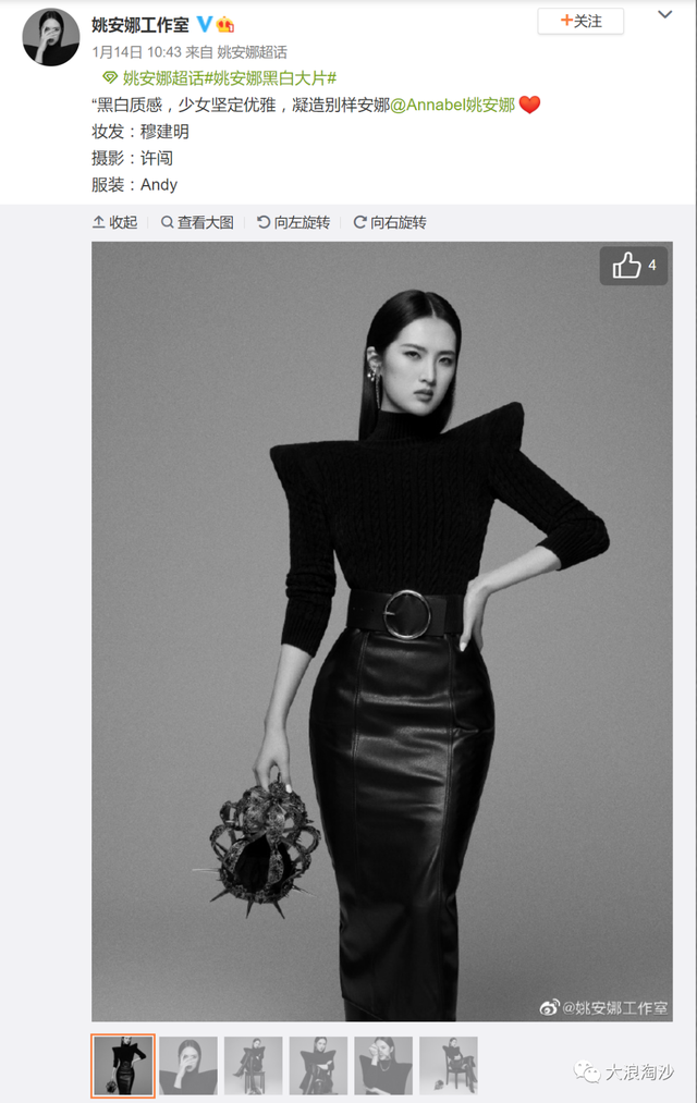 四川人的性格特点，四川人骂人的话方言（“娱乐贵族阶级”登场）