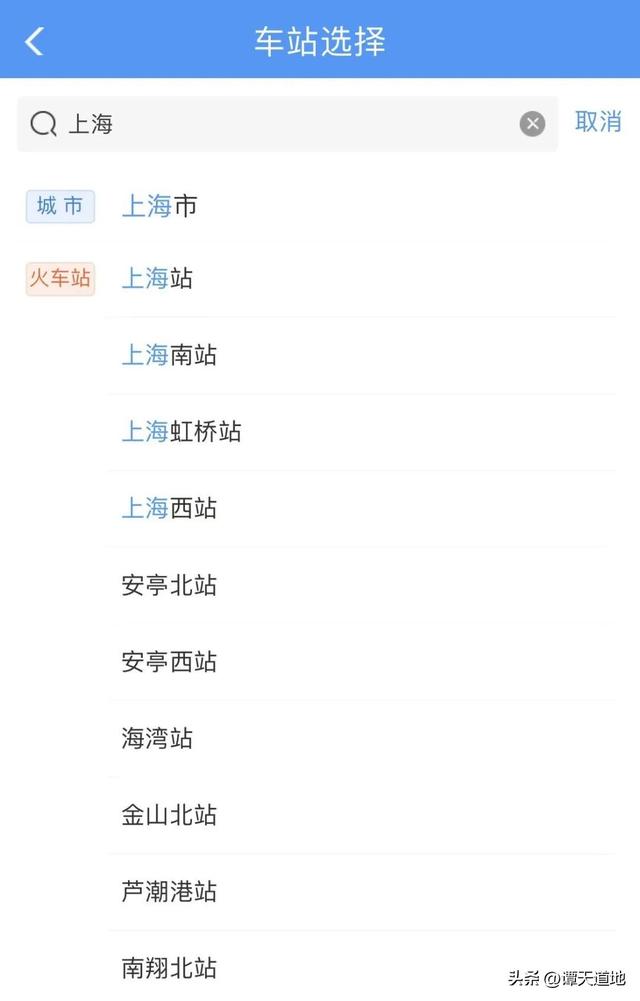 郑州有几个火车站，郑州有几个铁路局（如何快速知道你的城市有几座火车站）