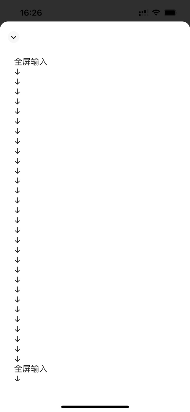 iphone微信震动关不掉，iphone怎么关闭微信震动提醒（微信又更新，5大新功能超好用）