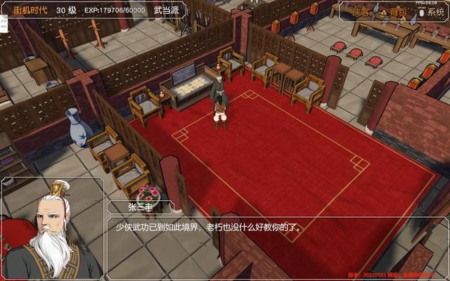 金庸群侠传攻略全流程，金庸群侠传图文详细攻略（《金庸群侠传3D重制版》倚天屠龙记完美攻略）