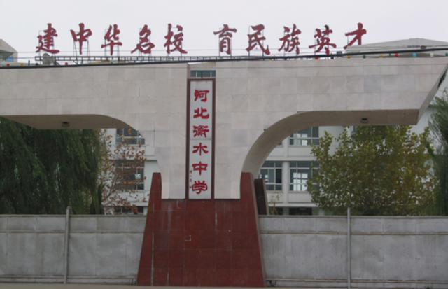 河北大学是双一流吗，河北大学是不是双一流大学（河北大学又被撤销8个专业）