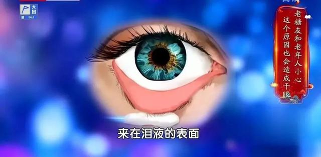 眼睛多少度正常，眼睛度数多少正常（3个小妙招，让眼睛立刻舒服）
