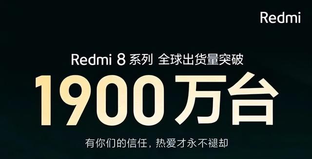 红米手机9周年回顾：初代即爆款