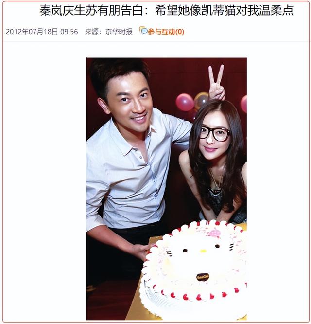 穿越之知画的新人生，穿越之知画的新人生免费阅读（为林心如穿过豹纹长袜）