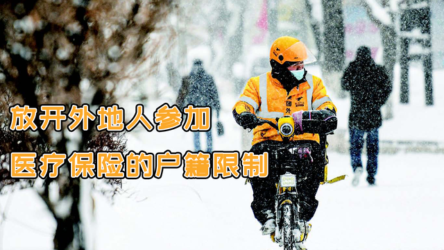 社保最新政策2022年，社保新政策2022年最新（灵活就业参保5大新调整）