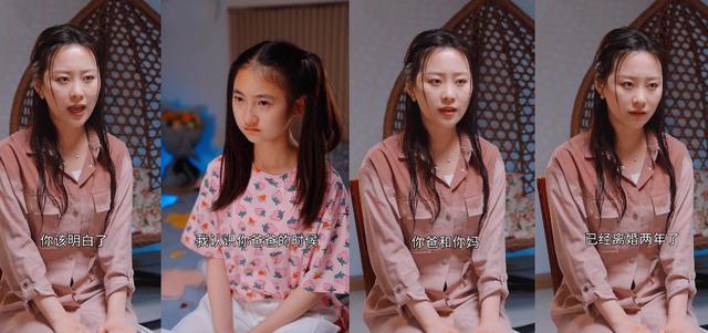 再婚家庭如何相处，二婚怎么相处最好（都藏着更多的艰辛）