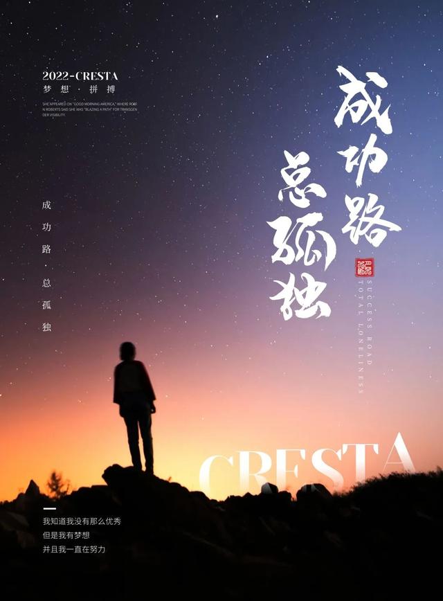 工作励志正能量文案，正能量满满的励志句子有哪些（早安心语，正能量努力工作文案）