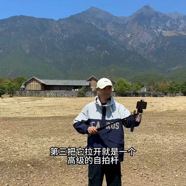 网红直播架便携，便携一体式自拍杆三脚架#直播支架