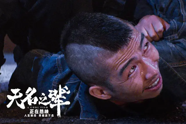 《胡广生》歌词什么意思，胡广生歌的歌词解析（笑着讲述沉重故事）