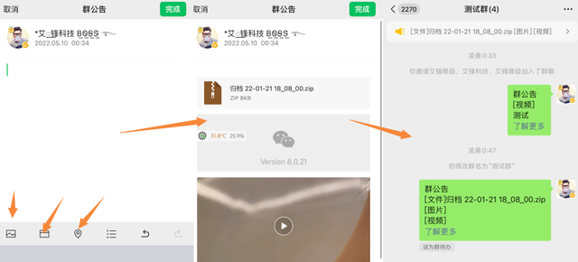QQ禁言怎么设置，手机QQ如何对群成员设置禁言（又有新功能，遗憾没有群禁言）