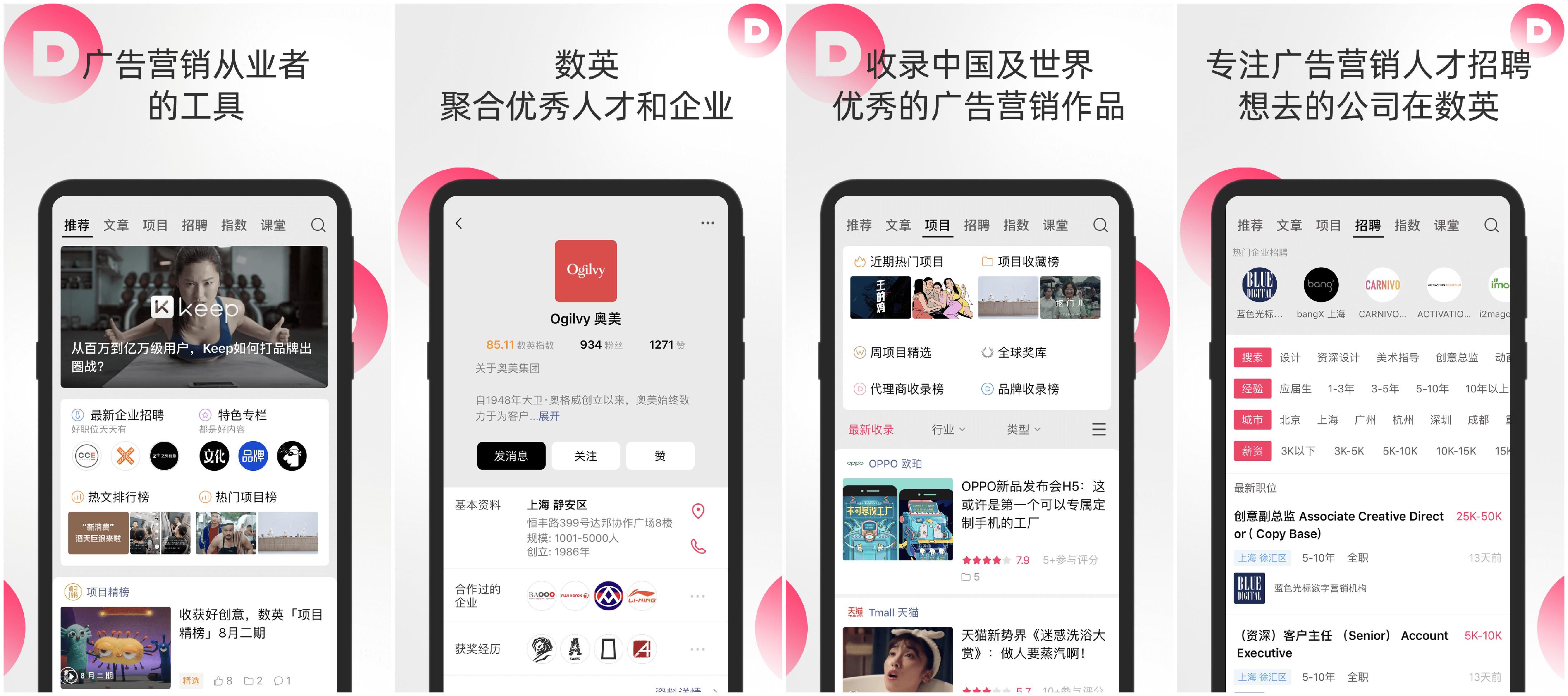 百度推广软件(百度非企推广开户)