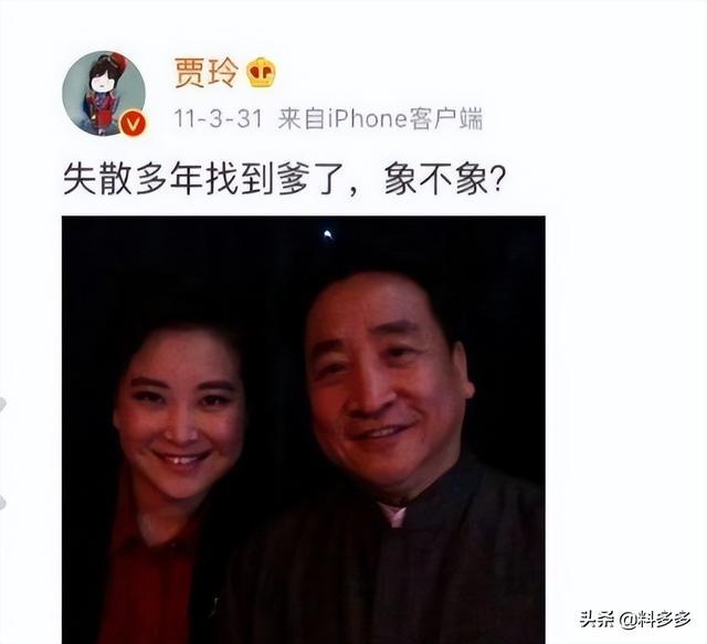 姜昆与贾玲到底是什么关系，贾玲曾说失散多年找到了爹是什么梗