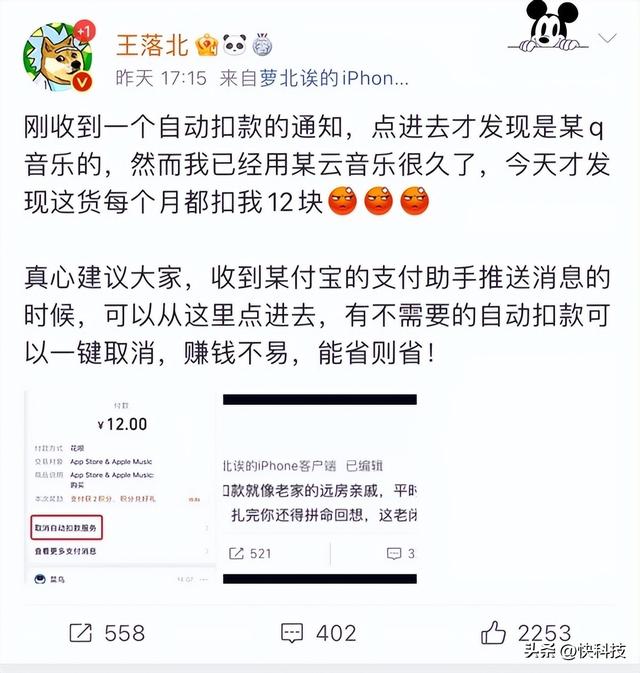 银行卡快捷支付怎么关闭，支付宝快捷支付怎么取消（支付宝可一键取消自动扣款了）