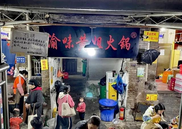 重庆火锅排名前十强，重庆火锅排名前十强哪几家（重庆本地人爱吃的火锅推荐——江北篇）