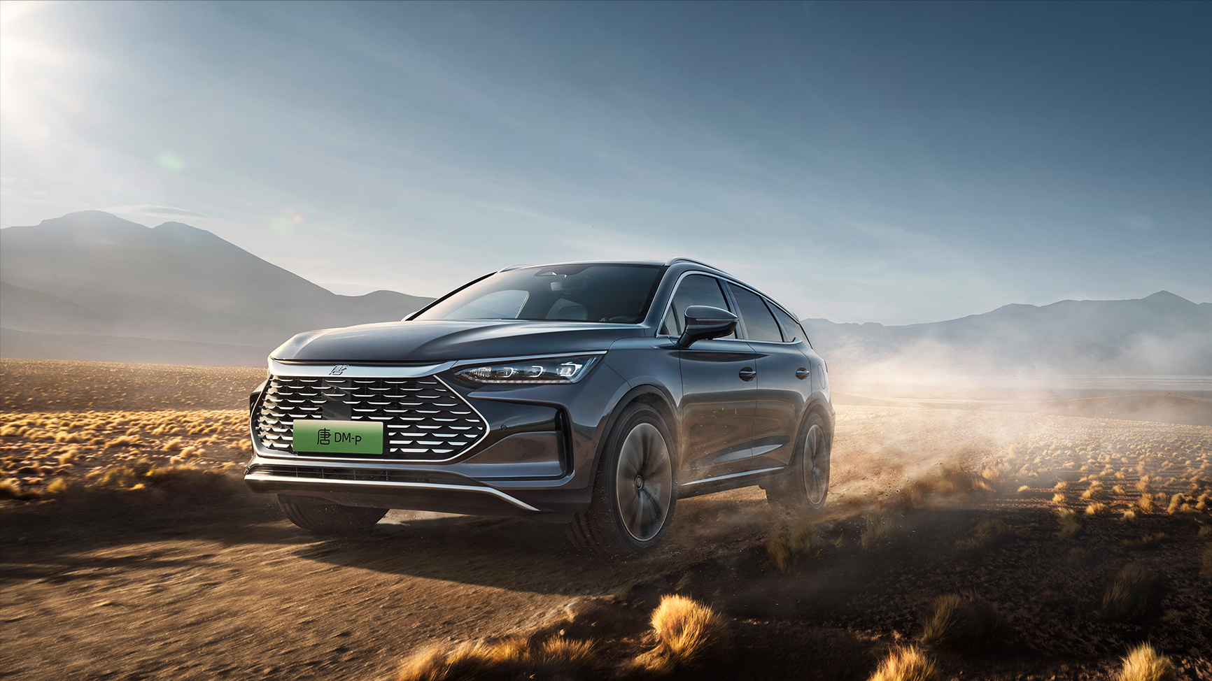 比亚迪唐dm-p海报出于ppt设计师的职业素养,看完新车发布,立马去官网