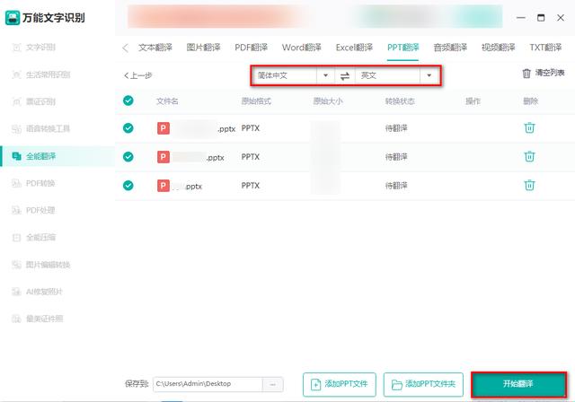 ppt表格行高怎么设置，PPT表格行高列宽怎么设置（告诉你三个方法和操作步骤）