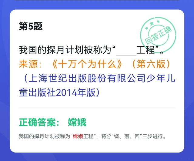 所谓隐形飞机是指什么的飞机，隐形飞机是指什么样的飞机（学习强国四人赛易错题集锦共25题）