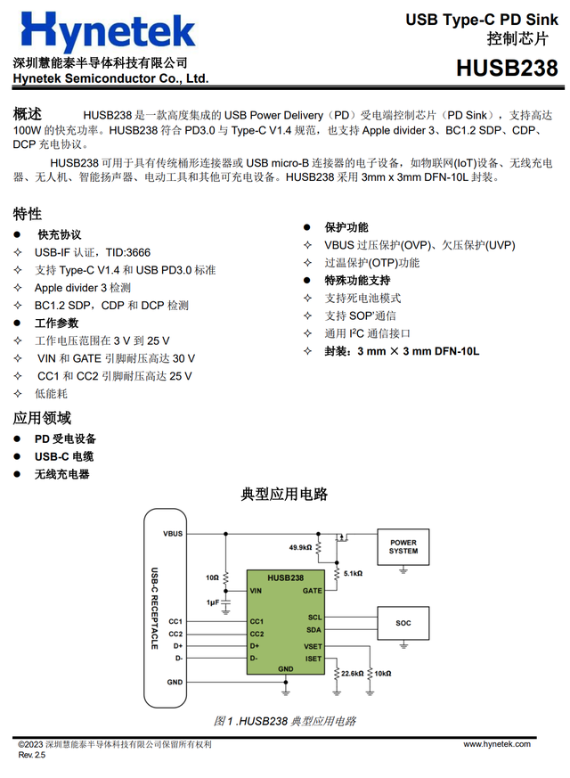 联想微型投影仪，2399元联想小新智能投影仪拆解