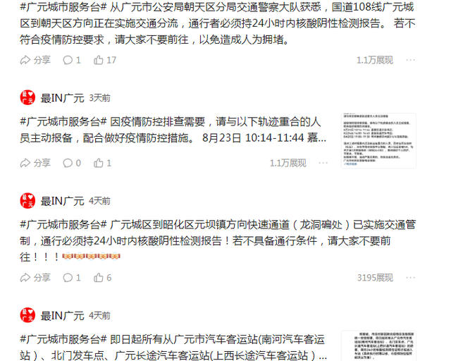 广元女儿节是如何由来的，广元女儿节是哪一年开始召开的（但我看到利州儿女的责任和担当）