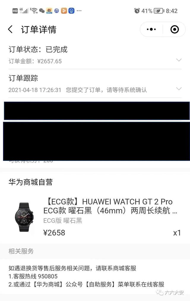 华为手表gt2pro，华为手表gt2pro各种版本的区别（用了1年+跑了777公里华为手表GT2Pro实测）