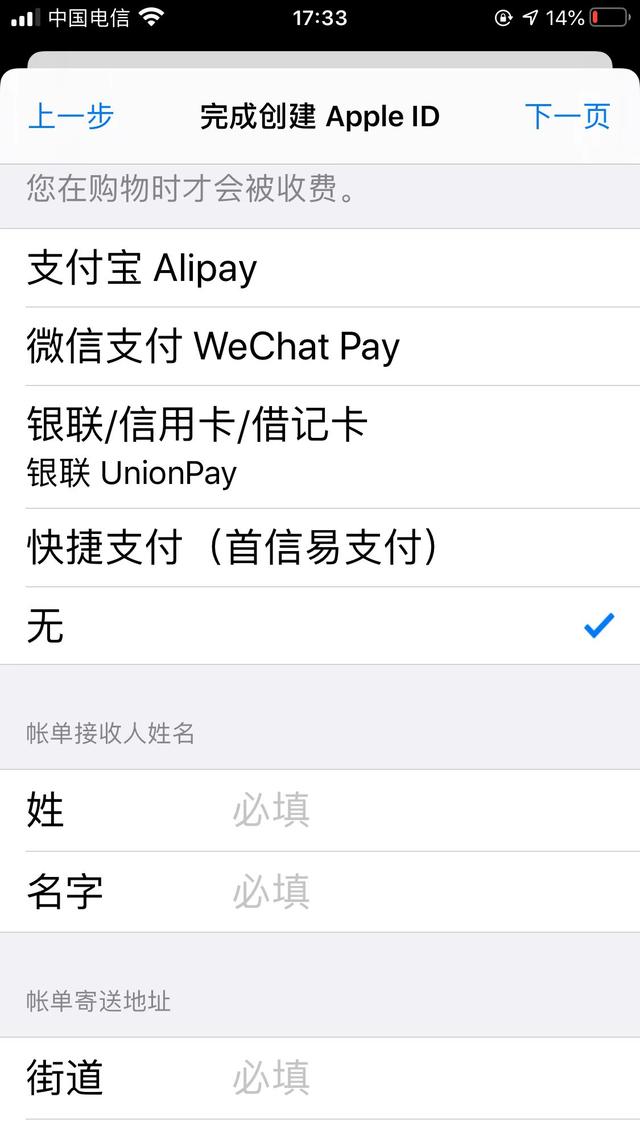 苹果id在哪里看，苹果手机的id在哪里看到（苹果id简单快速注册）