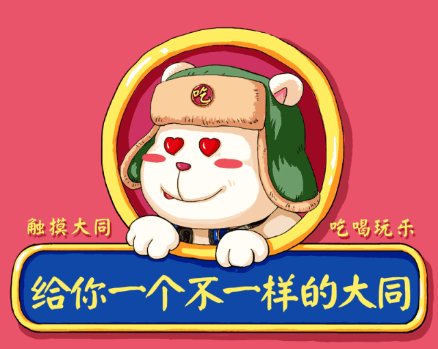 2023大同温泉哪家强？最新指南来啦，一起玩水吧！