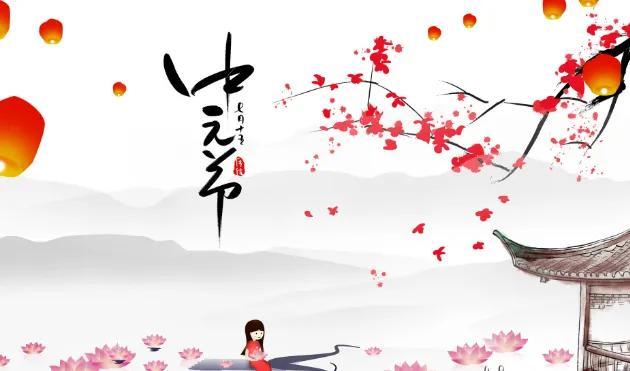 中元节最大禁忌是什么？不要乱说话，不要乱捡东西