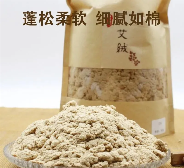 艾绒的作用，艾绒的作用和禁忌每天几点灸（艾绒的考究）