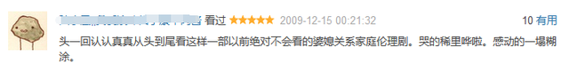 如此婚姻电视剧大结局，电视剧《如此婚姻》（近30年最好的10部家庭剧排次序）