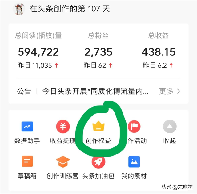 头条号如何注册赚钱，头条号如何注册赚钱的？